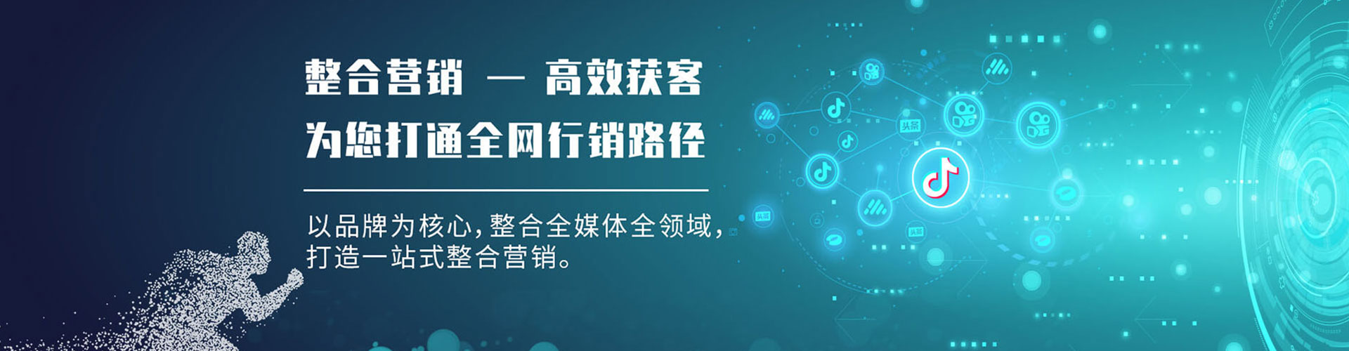 新竹sem投放